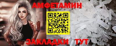 метадон Заволжье