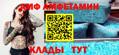 герыч Заводоуковск