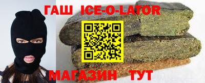 герыч Заводоуковск