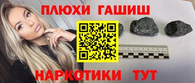 марихуана Гагарин
