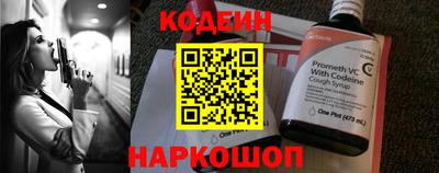 герыч Заводоуковск