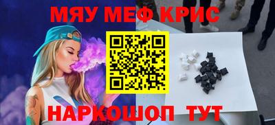 марихуана Гай