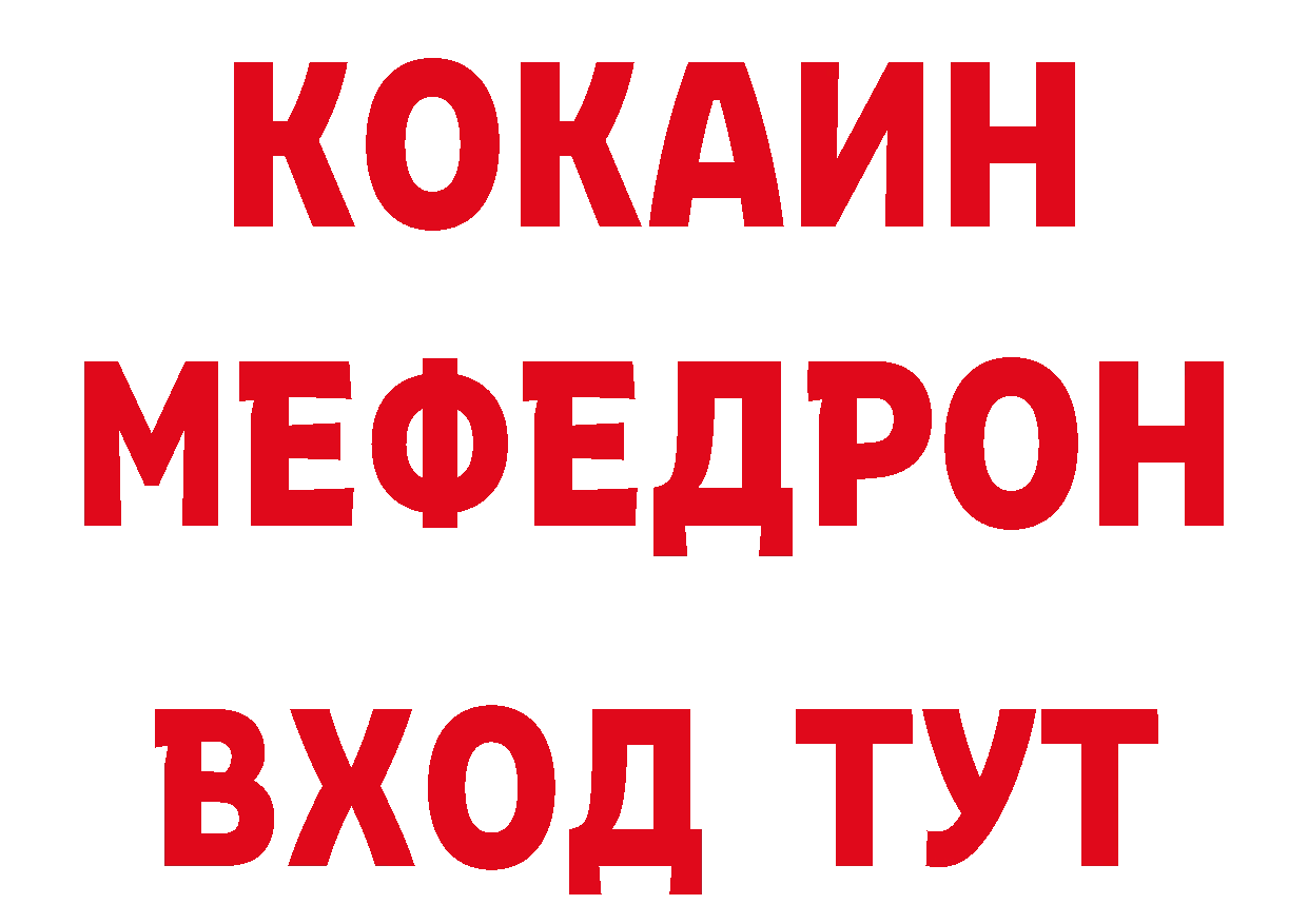 Как найти наркотики?  наркотические препараты Кимовск