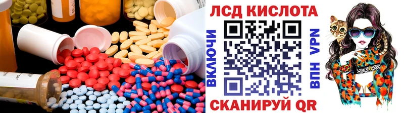 Лсд 25 экстази кислота  Кимовск 