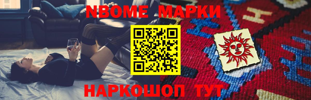 ЛСД экстази ecstasy Кимовск