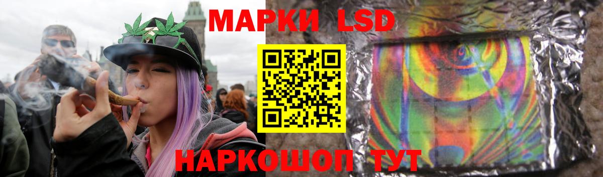 ЛСД экстази кислота  LSD-25 экстази  Вход с VPN  Кимовск  LSD-25 экстази ecstasy 