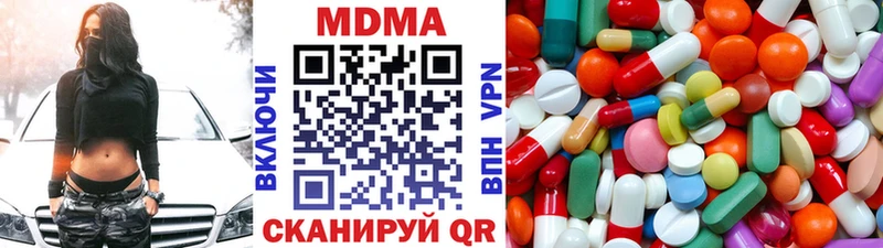 МДМА crystal  Кимовск 