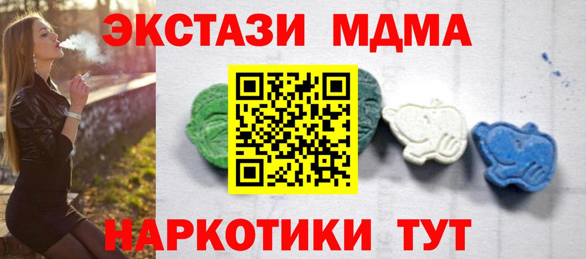 МДМА VHQ  МДМА VHQ  МДМА  Кимовск 