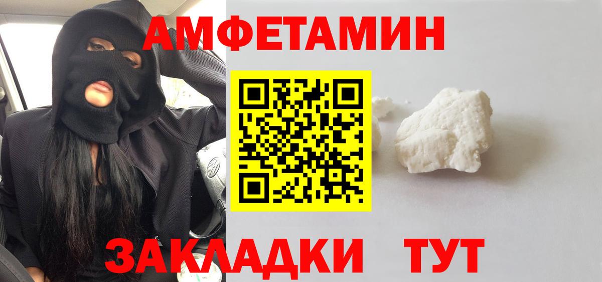 Первитин пудра Кимовск