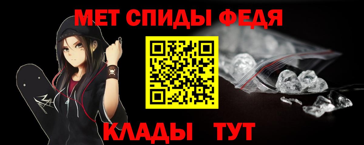 Метамфетамин Декстрометамфетамин 99.9%  Кимовск  Метамфетамин Декстрометамфетамин 99.9% 