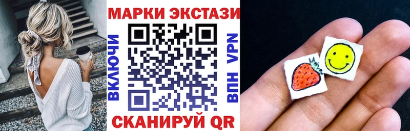 Марки 25I-NBOMe 1,5мг  купить наркотик  Кимовск 