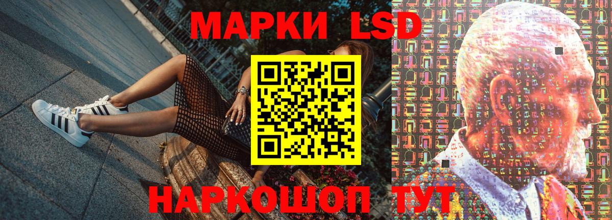 Наркотические марки 1,5мг  Марки N-bome  Кимовск 