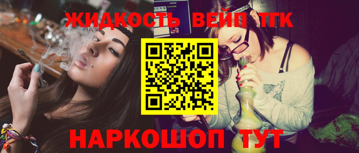 Дистиллят ТГК концентрат  Кимовск 