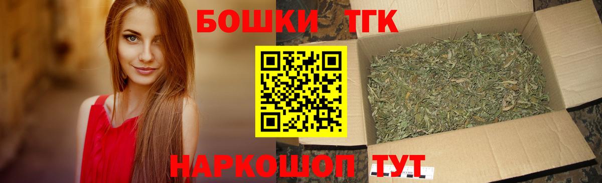 МАРИХУАНА Bruce Banner  Бошки Шишки VHQ  Кимовск  МАРИХУАНА AK-47  МАРИХУАНА OG Kush 