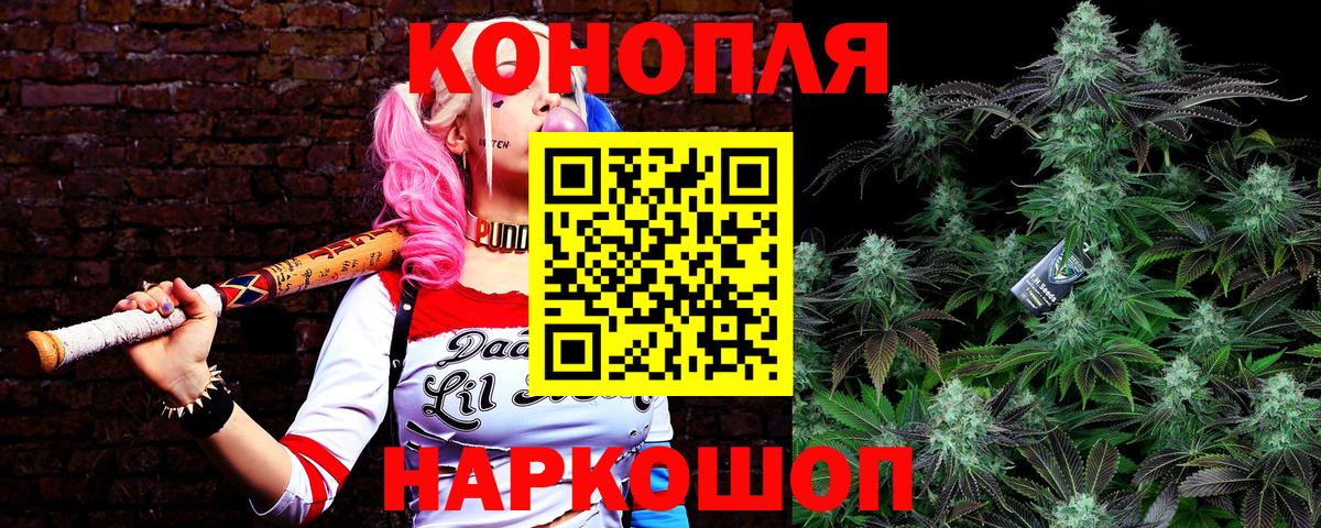 Марихуана индика  Канабис семена  Кимовск  Каннабис ГИДРОПОН  Вход с VPN  Канабис White Widow 