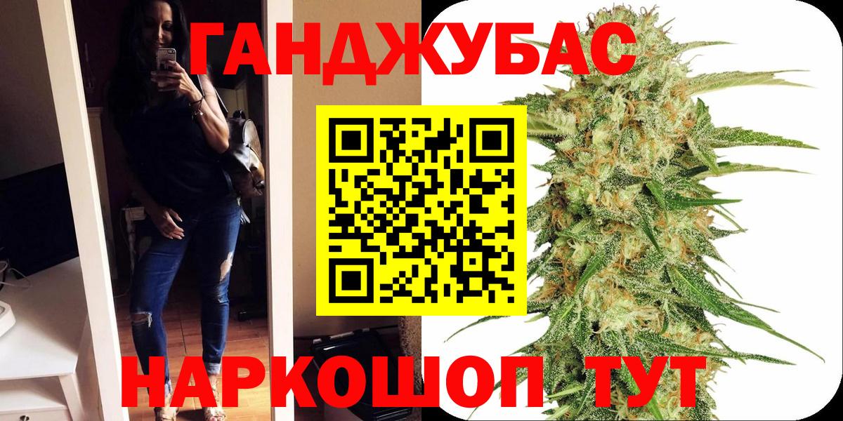 ЭКСТАЗИ  Кимовск  Гашиш  Каннабис  Вход с VPN  МЕФ   ГАШИШ 